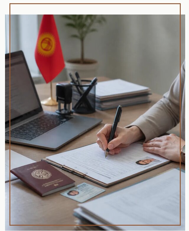 Оформление гражданства Кыргызстана под ключ с сопровождением в Ступине